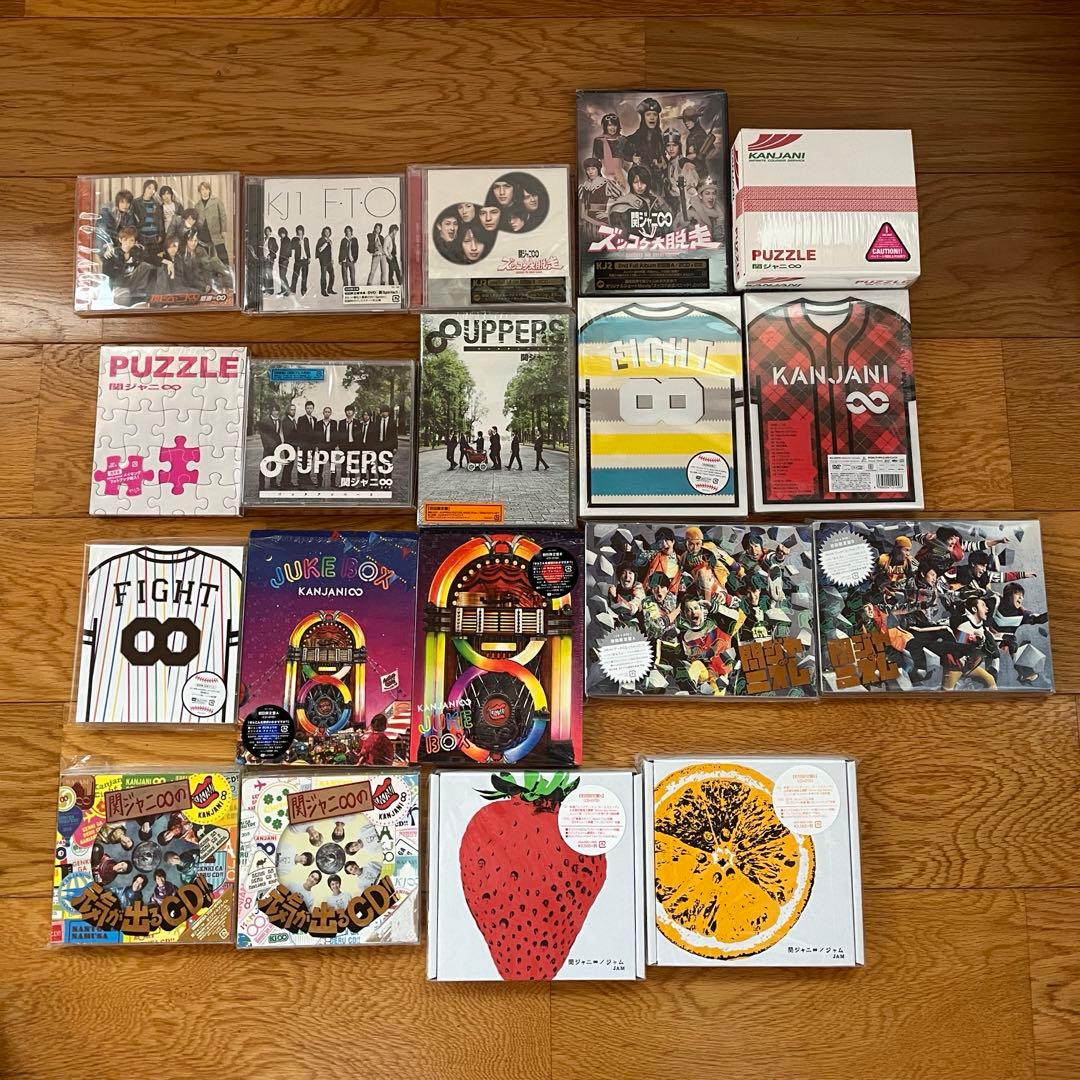 関ジャニ∞ SUPER EIGHT CDまとめ売り