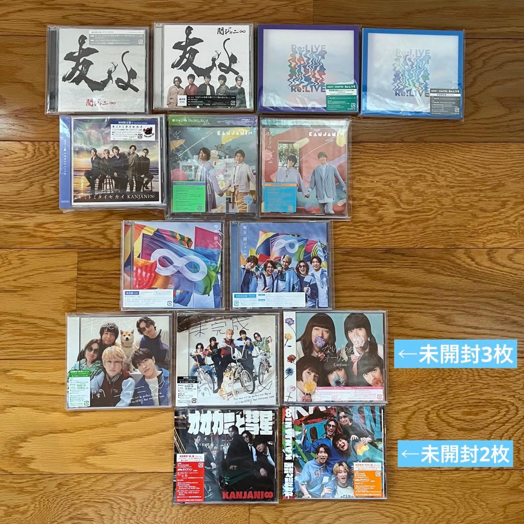 関ジャニ∞ SUPER EIGHT CDまとめ売り
