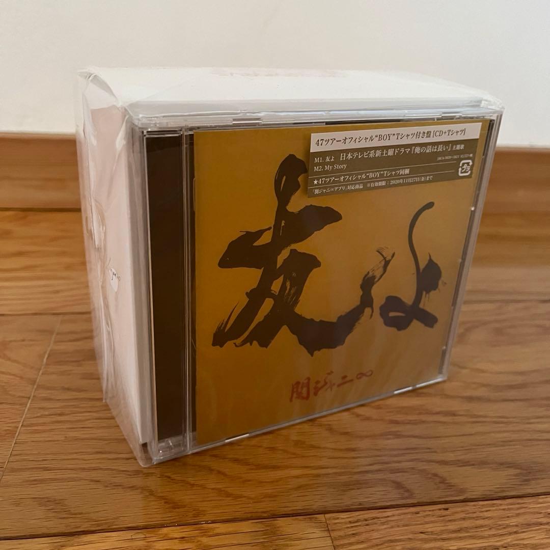 関ジャニ∞ SUPER EIGHT CDまとめ売り