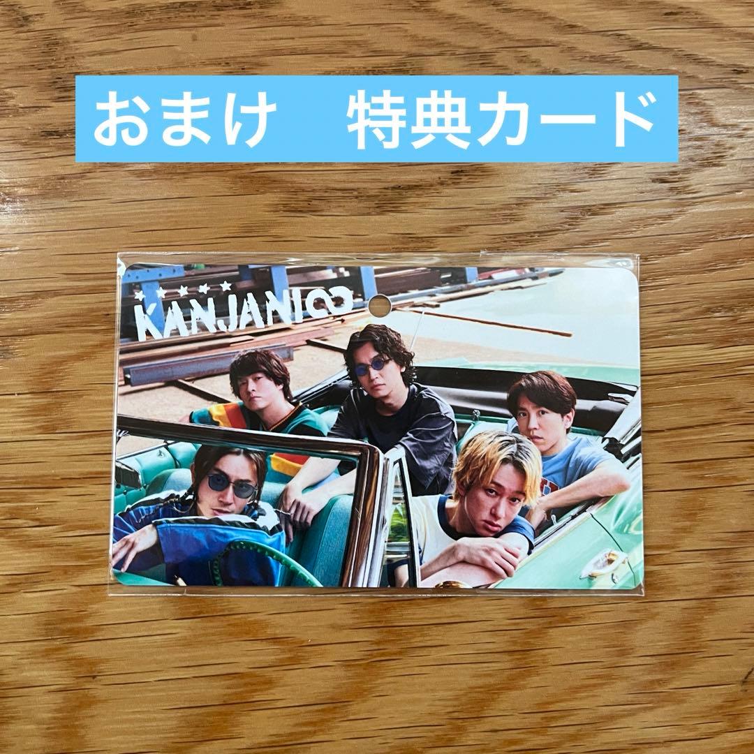 関ジャニ∞ SUPER EIGHT CDまとめ売り