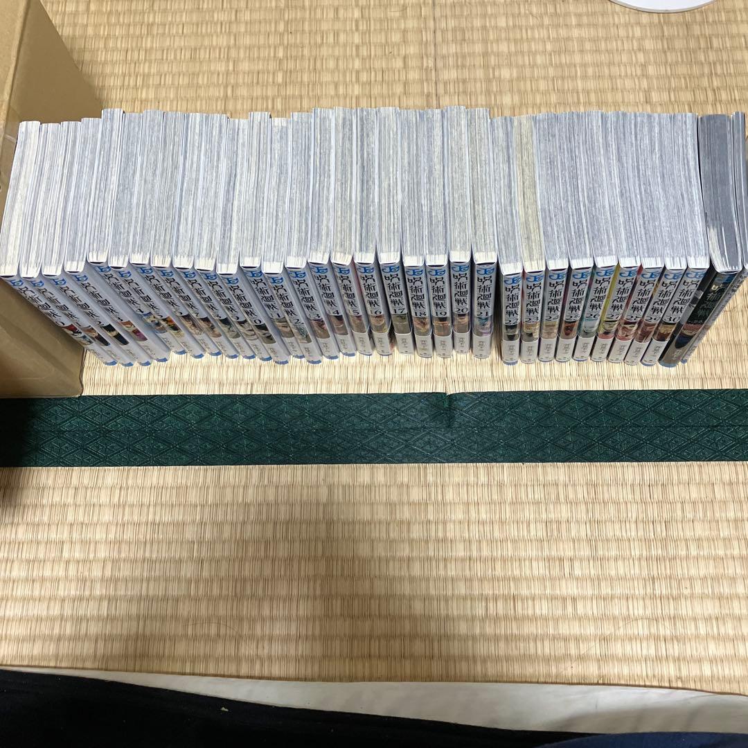 呪術廻戦 全巻セット 0-30巻 0.5巻と公式ファンブック付き