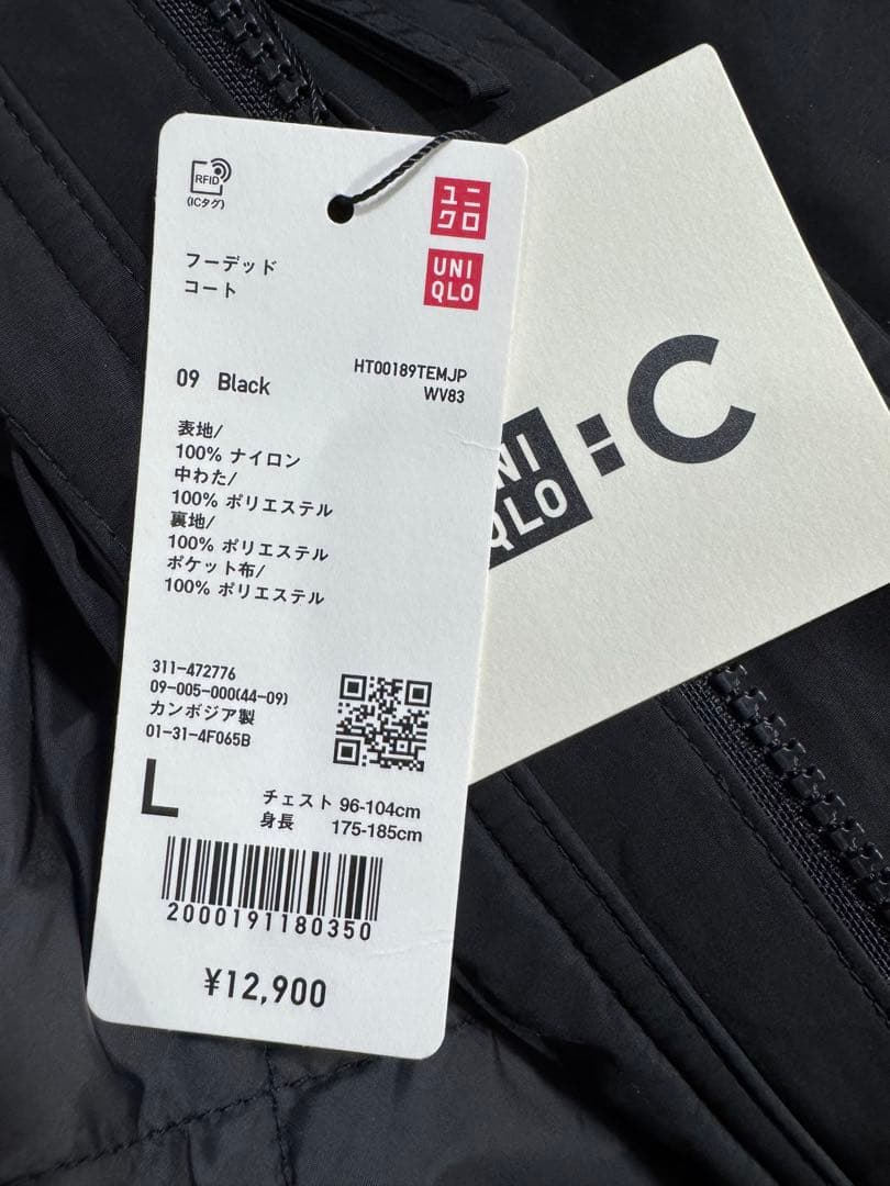 【未使用】UNIQLO :C フーデッドコート　L