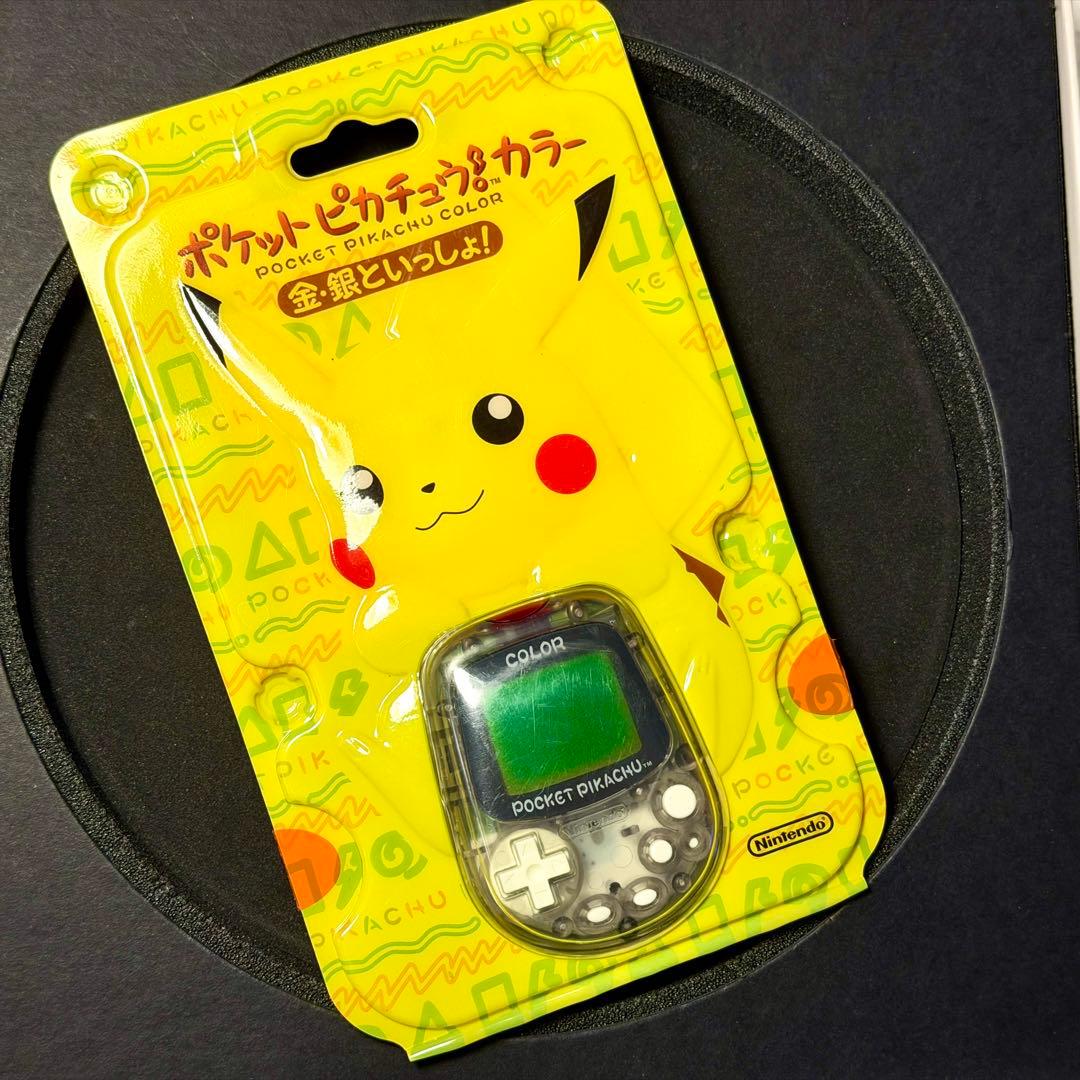 極美品！任天堂ポケットピカチュウ！カラー　金・銀といっしょ！万歩計 動作確認済み