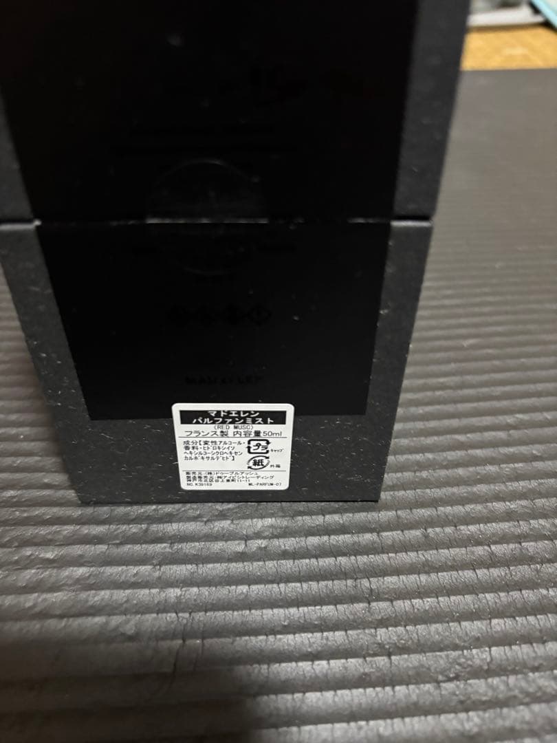 MAD ET LEN マドエレン レッドムスク 残量9割