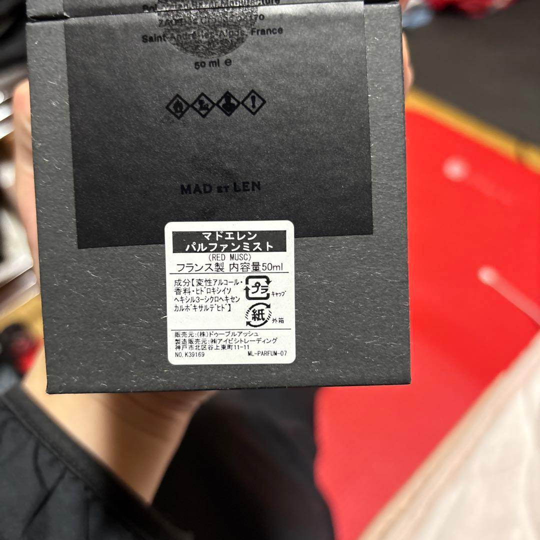 MAD ET LEN マドエレン レッドムスク 残量9割