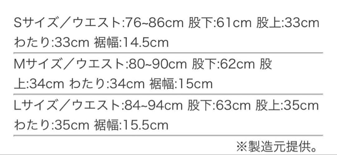 CAMBIO コーデュロイ ストレッチ テーパードパンツ L 黒