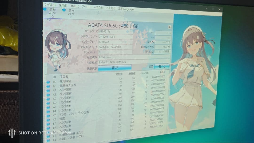 簡易水冷　ゲーミングPC i7 RTX2080 SSD 480GB HDD3TB