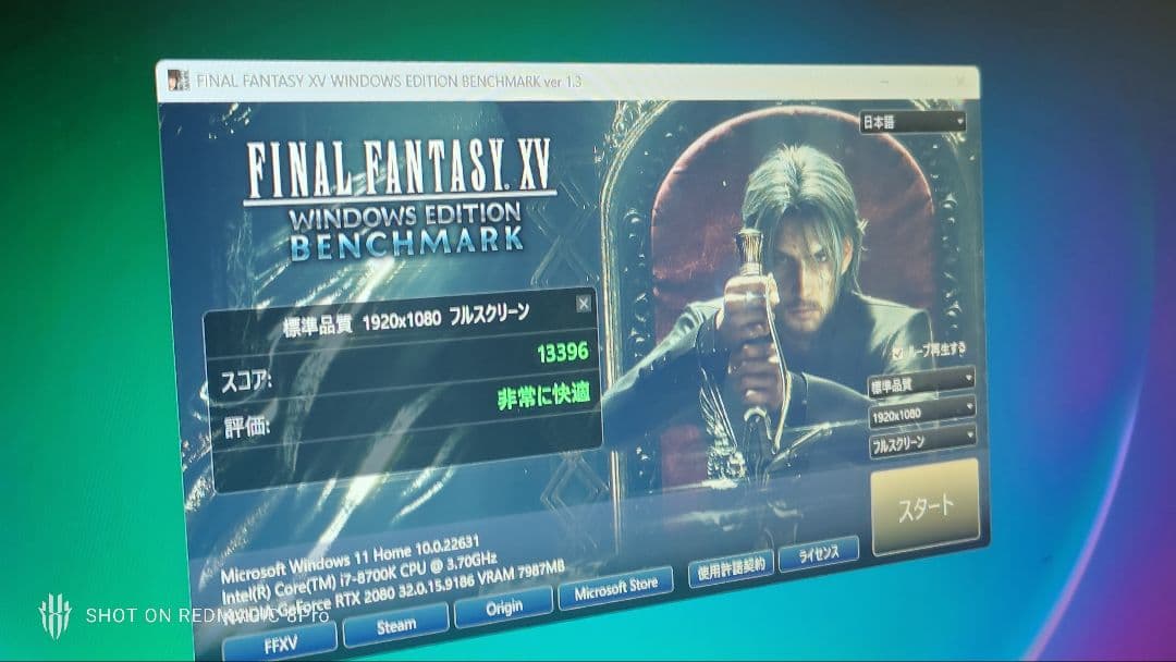 簡易水冷　ゲーミングPC i7 RTX2080 SSD 480GB HDD3TB
