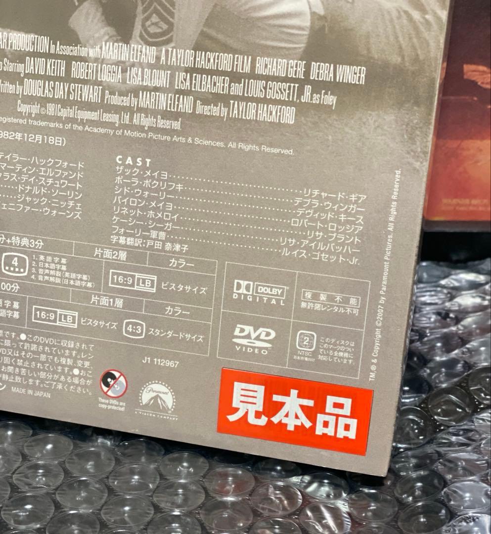 DVD／まとめ売り／見本盤