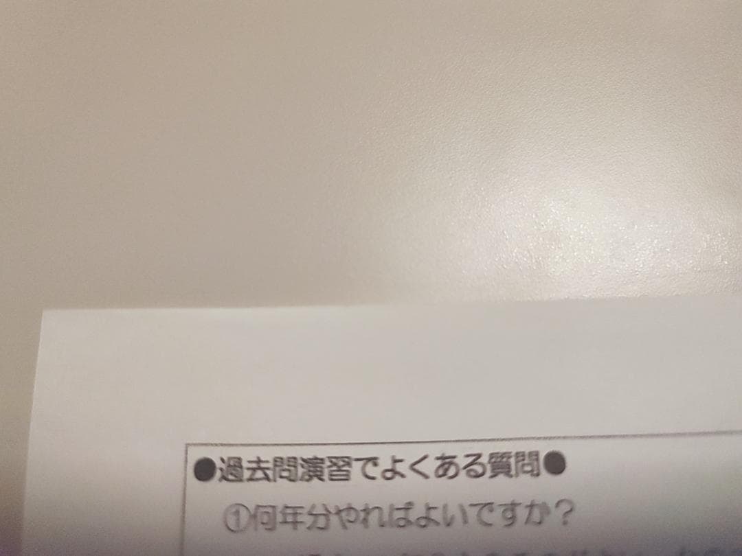 駿台の森先生によるチリモリThat'sまとめプリントフルセット　鉄緑会　河合塾