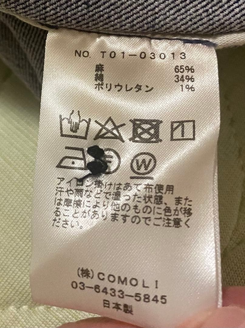最終値下COMOLI リネンコットンドローストリングパンツ