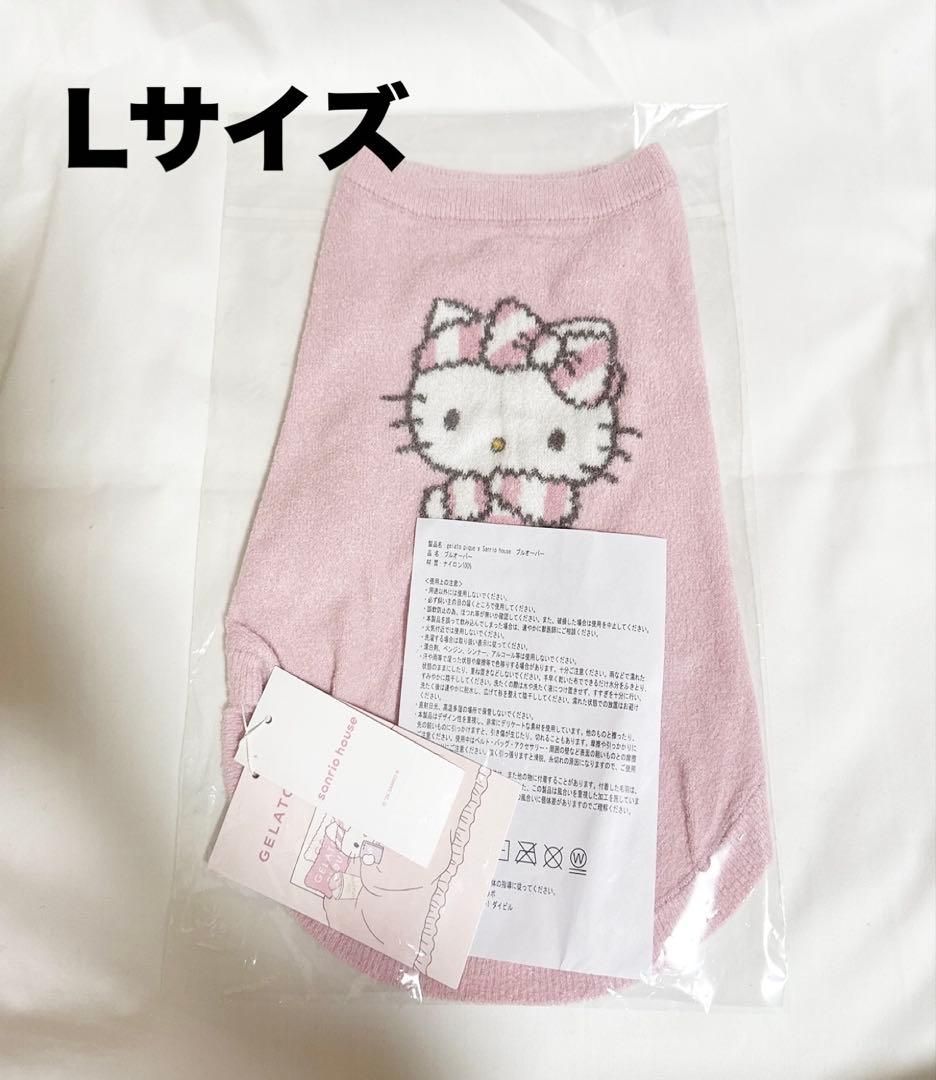 gelato pique CAT＆DOG スムーズィープルオーバー　Lサイズ