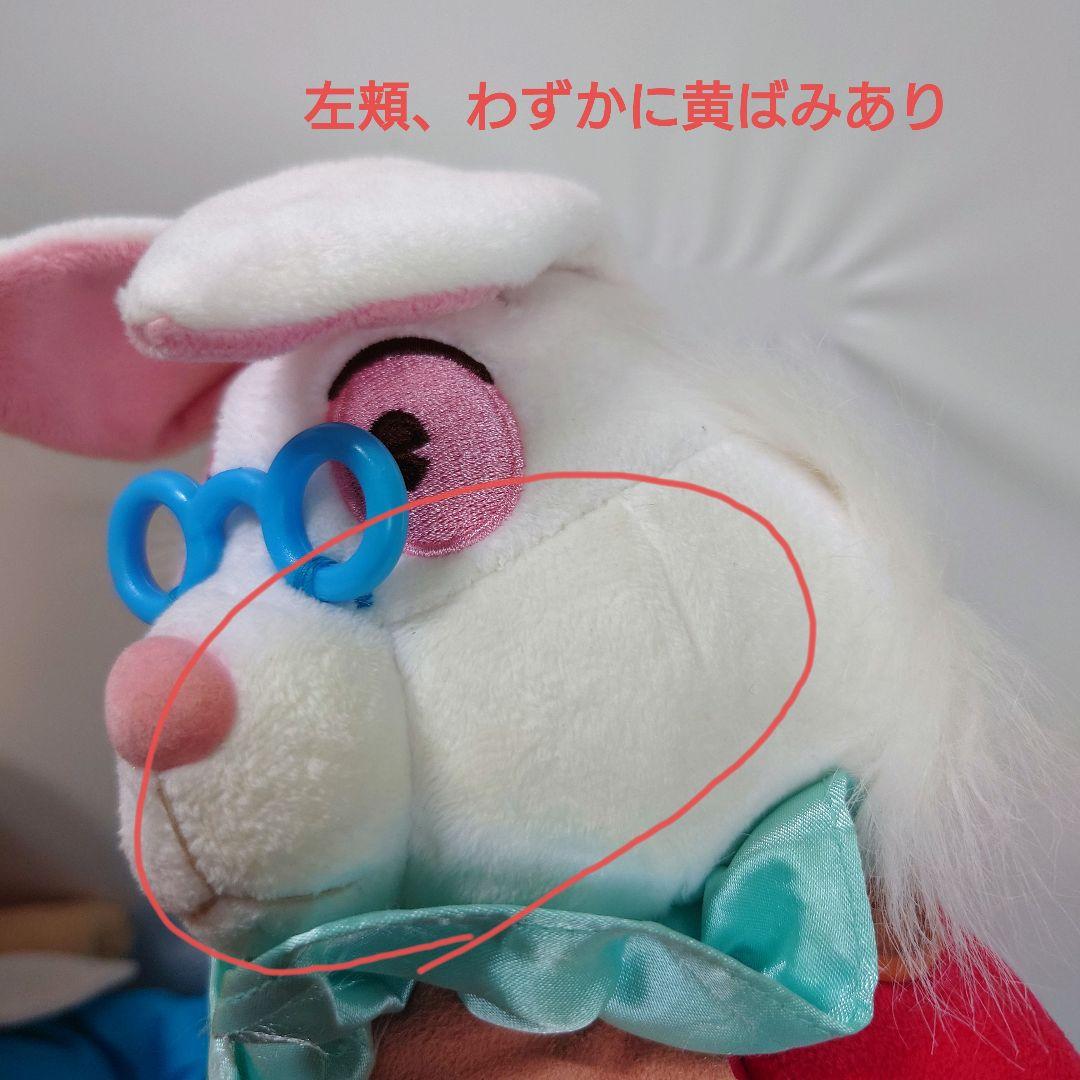 不思議の国のアリス　ステッチ＆ボタン　スーパージャンボぬいぐるみ　ダム＆ディー
