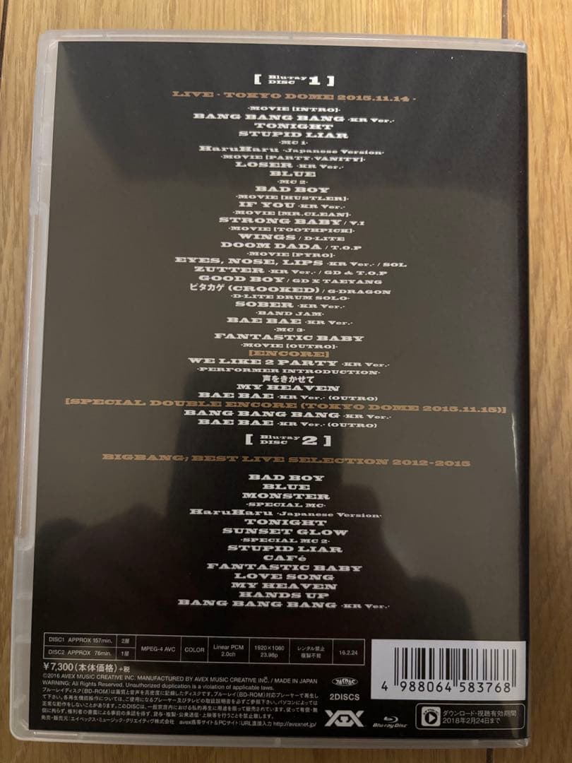 BIGBANG LIVE DVD Blu-ray まとめ売り コンサート