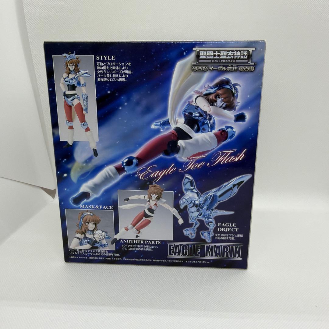 【新品未開封】聖闘士聖衣神話 イーグル魔鈴 『聖闘士星矢』