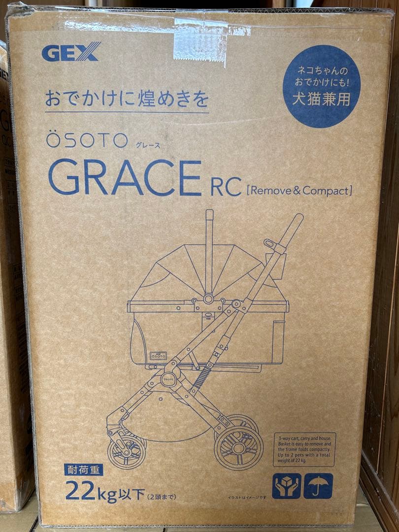 【新品未開封】GEX OSOTO GRACE RC カラー：キャメル