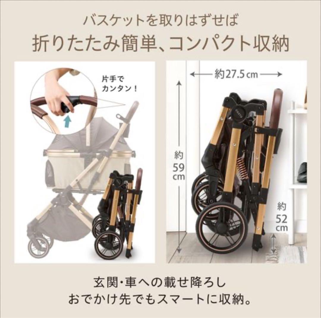 【新品未開封】GEX OSOTO GRACE RC カラー：キャメル