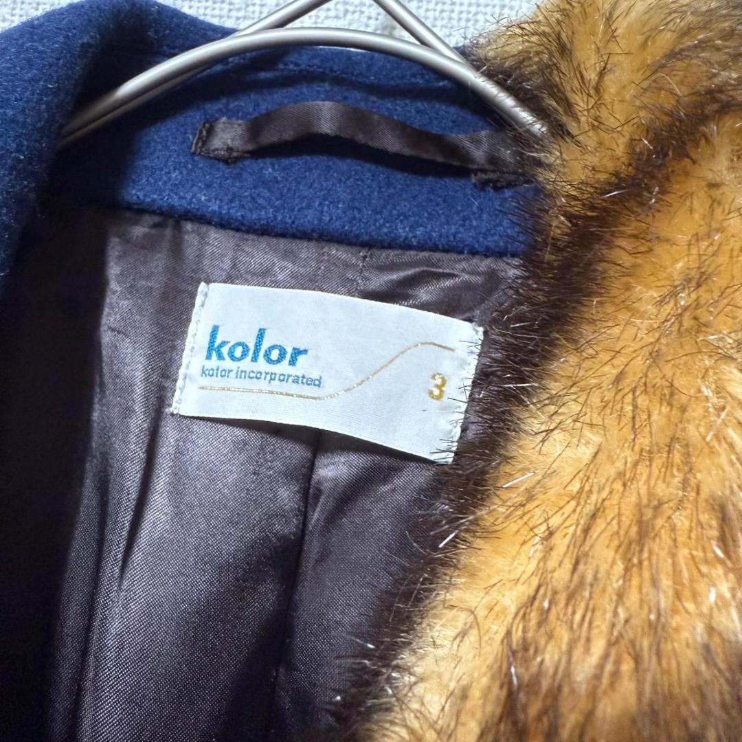 美品 kolor ハイブリット フェイクファー パッチワーク ウールコート