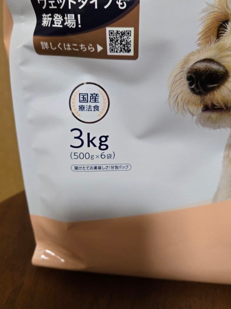 ドクターズケア　キドニーケア　犬用