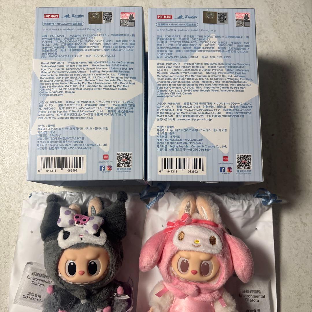 labubu THE MONSTERS × MY MELODY KUROMI