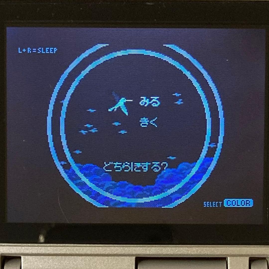 Nintendo プレイやん(初代)＋DS+SDカード