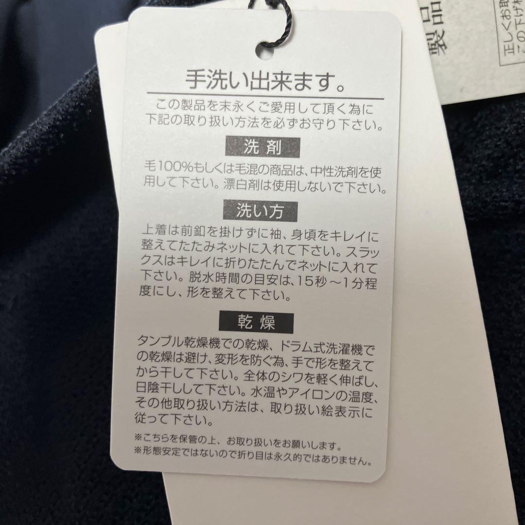 ぱ*こ様 タケオキクチ／【軽羽織】尾州ラッセルジャケット（ネイビー／(M))