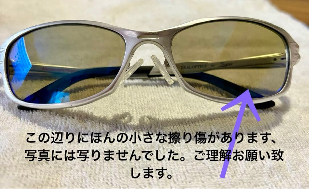 zeal opticsジールオプティクス)偏光サングラスセリオエルフ