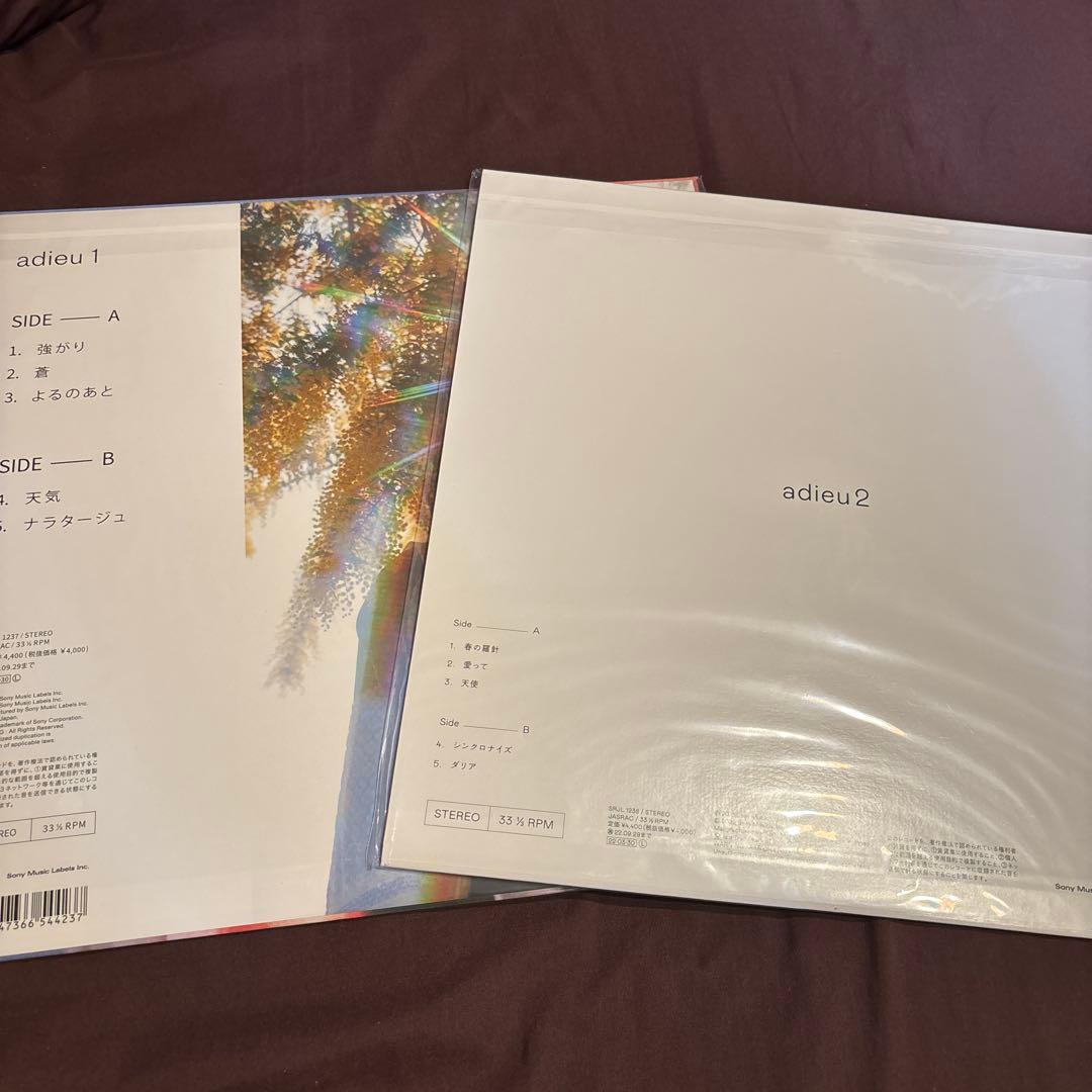 adieu 上白石萌歌　上白石萌音1 2 レコードセット　新品未使用