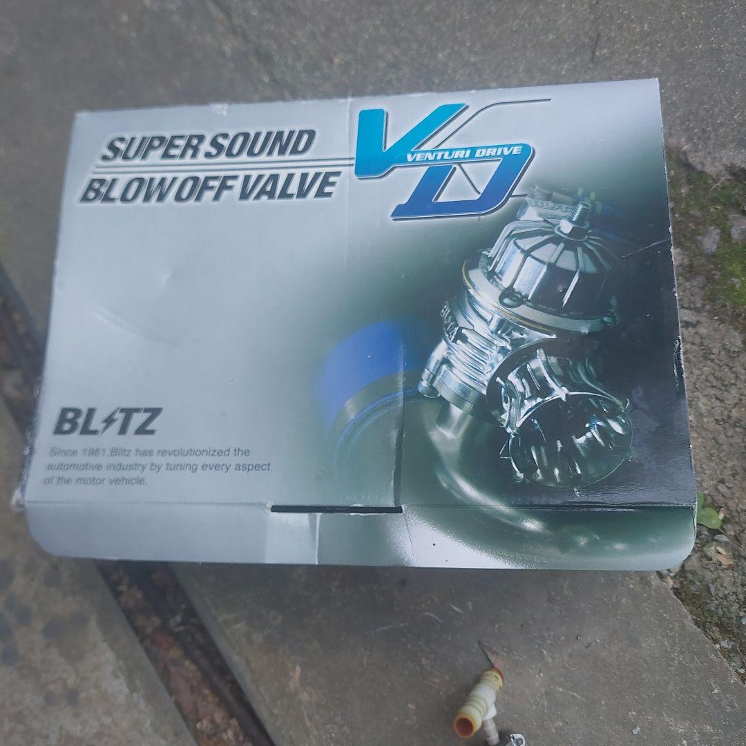 デイズ　BLITZ スーパサウンド ブローオフバルブ
