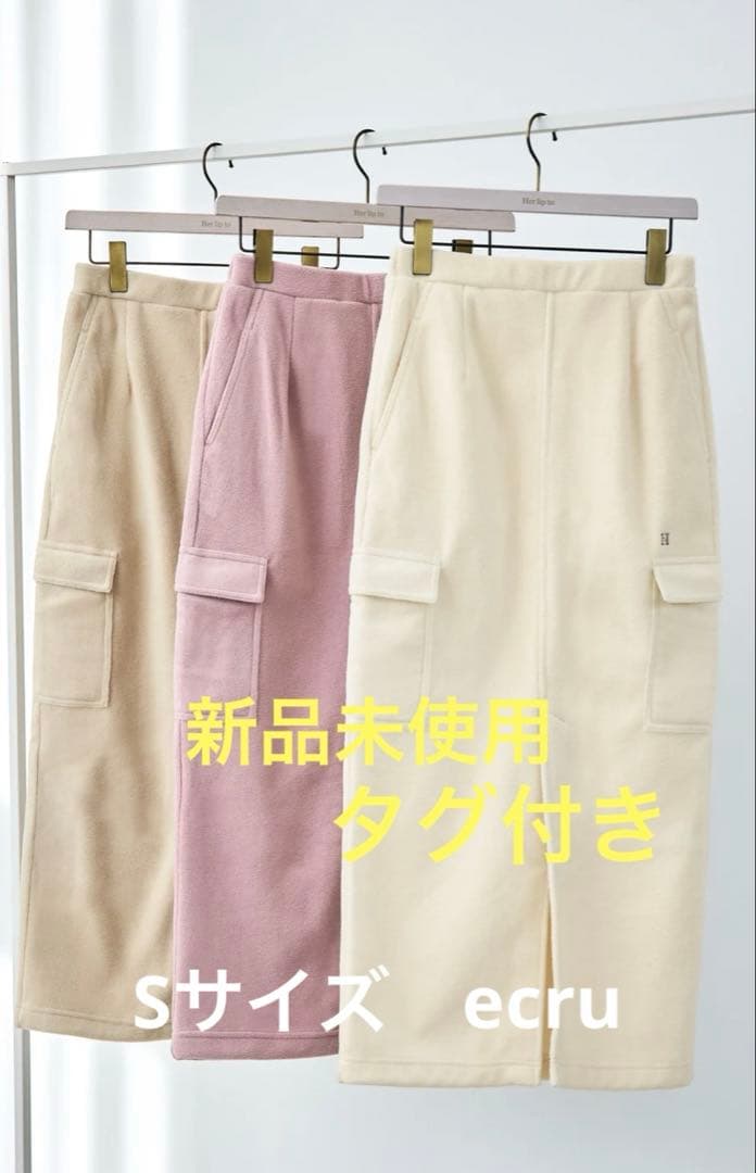 スカート Flight Mode Fleece Long Skirt her lip to