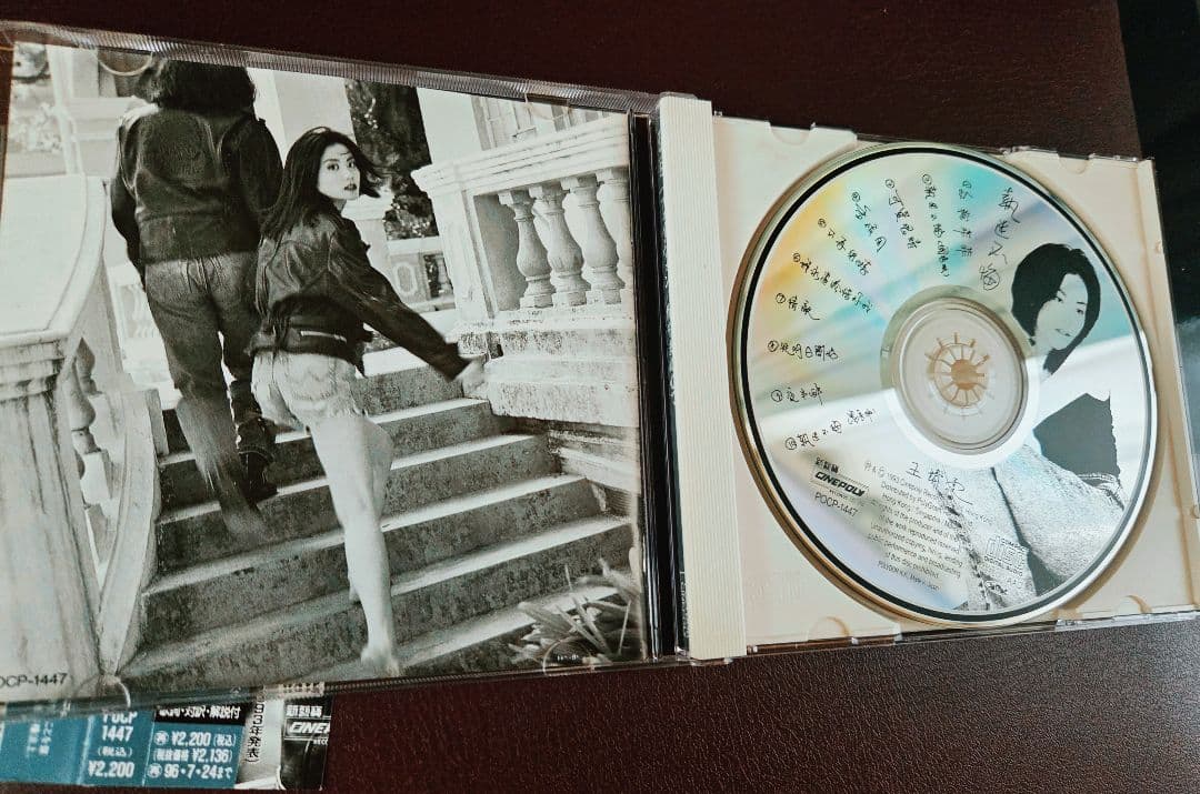 入手困難!美品!帯付き!フェイ・ウォン　悔やまぬ心で　廃盤CD!