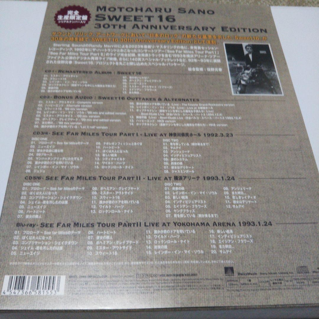 SWEET16 30th Anniversary 佐野元春 スウィート16限定盤