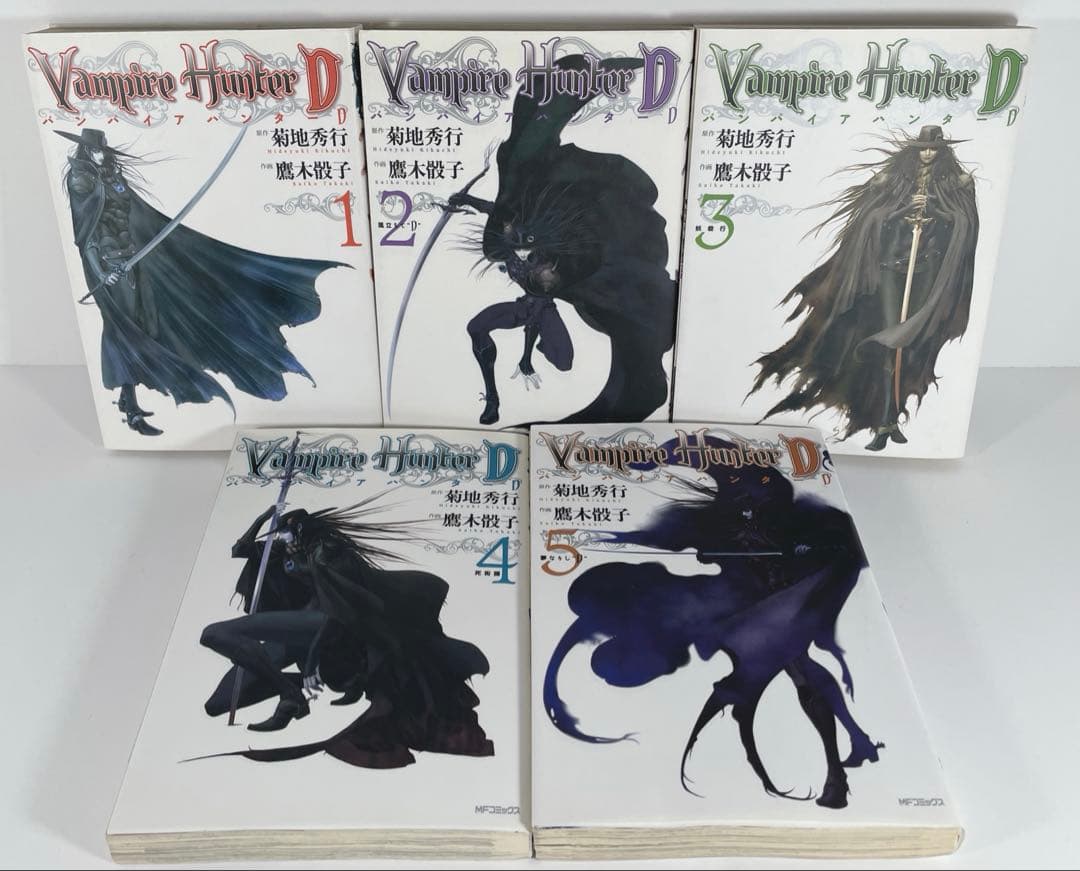 Vampire Hunter D バンパイアハンターD 1〜5巻