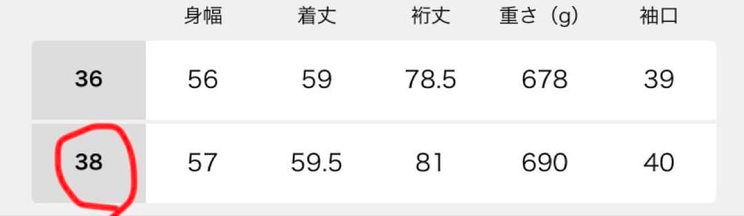 スピック&スパン ソフトツイルショートトレンチコート ベージュ38 2026ss
