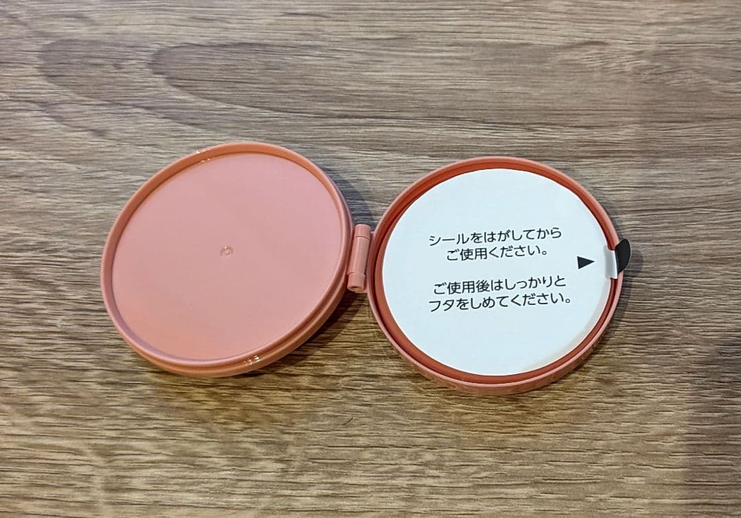 ファンデーション Be bouncy. more bound essence