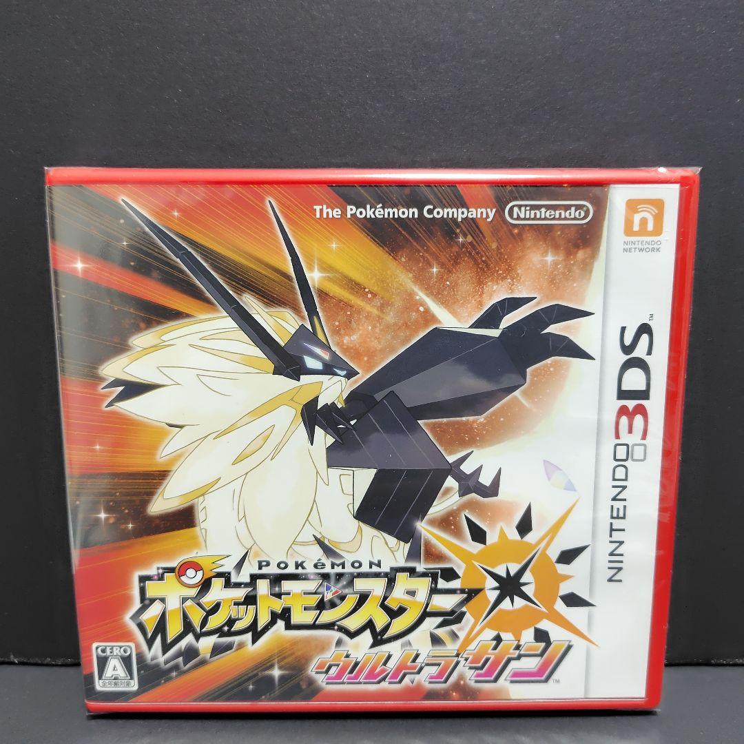 ポケットモンスター ウルトラムーン ウルトラサン 3DS ソフト 新品未開封