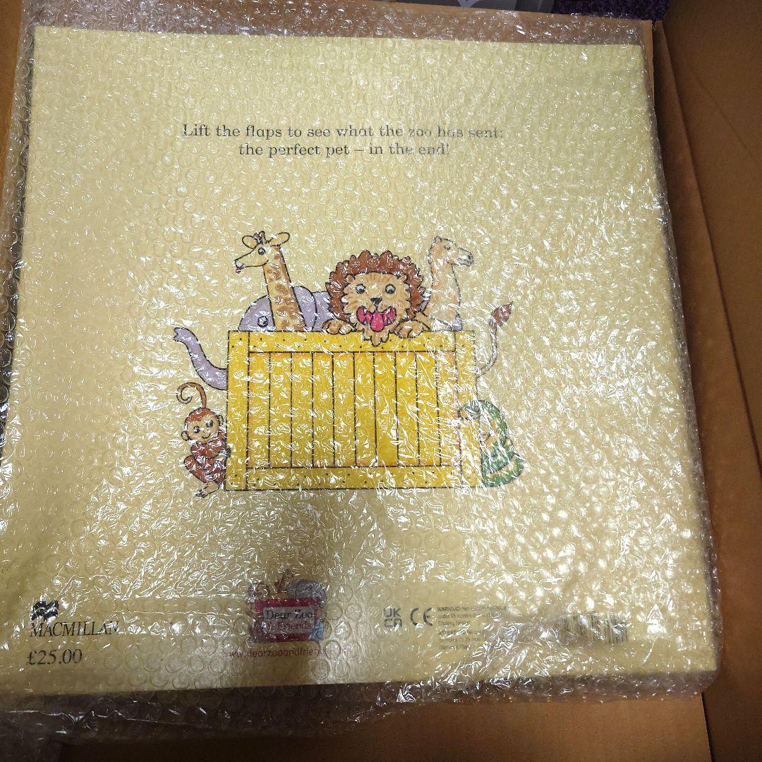 Dear Zoo Big Book　大型絵本