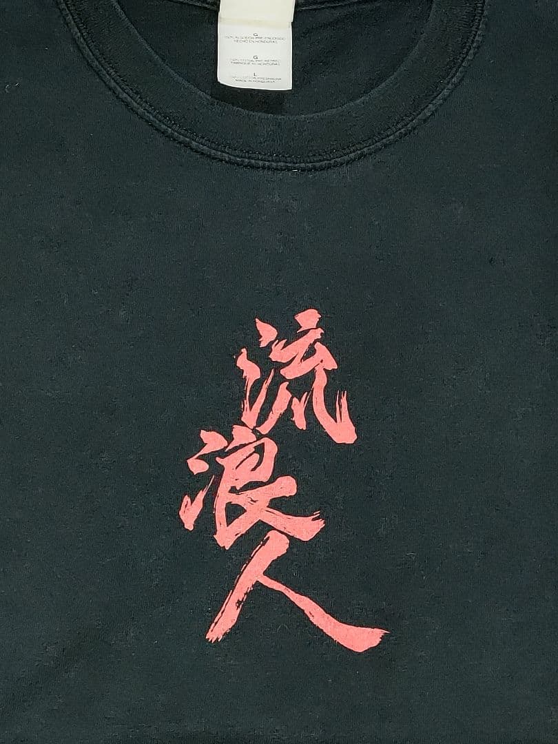 るろうに剣心 アニメ Tシャツ Lサイズ 流浪人 緋村剣心