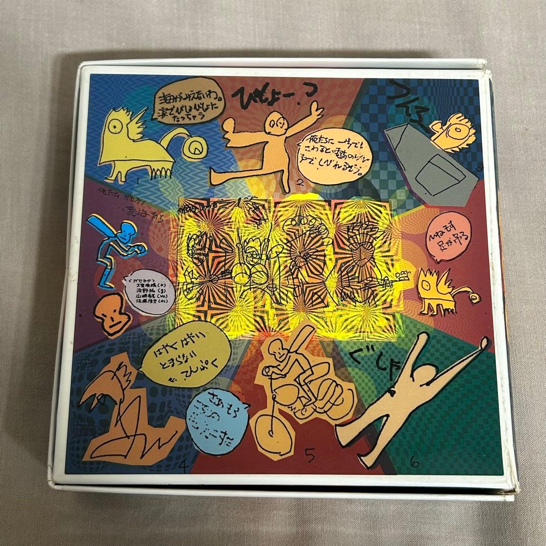 ちらかしっぱなし-ガセネタ in the box
