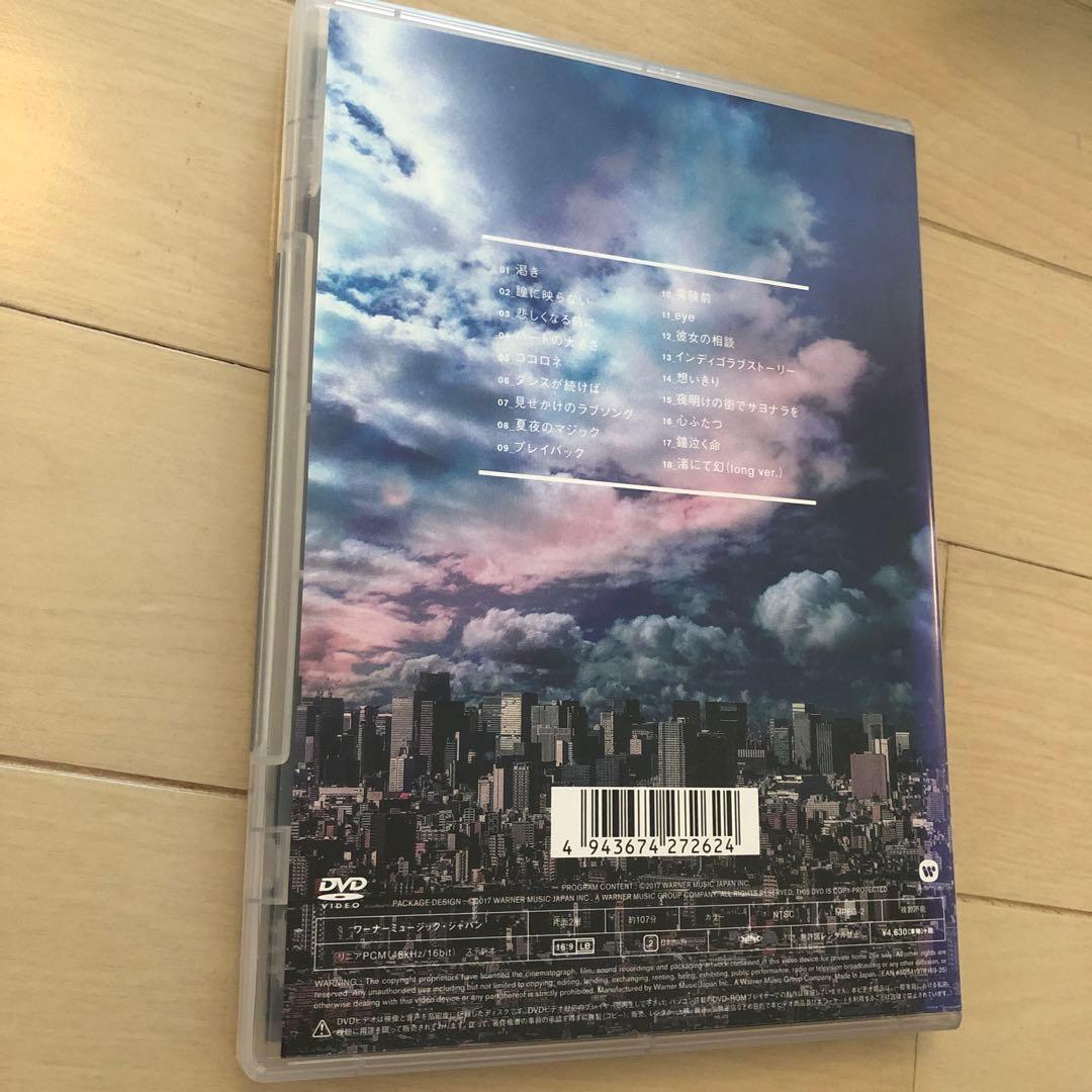 indigo la end 藍映