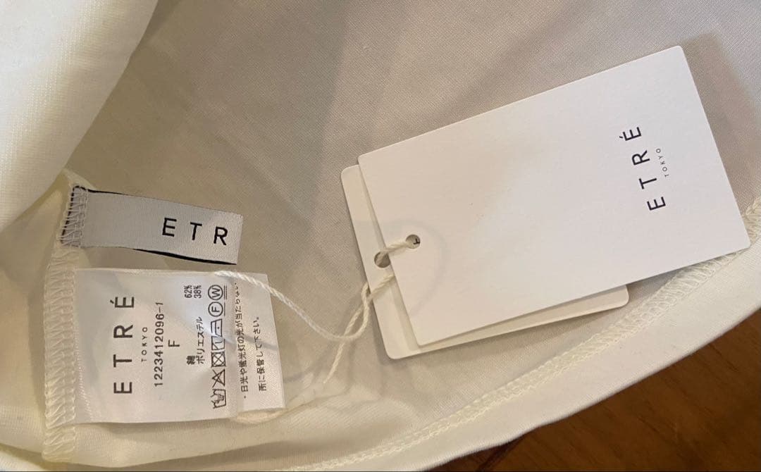 新品タグ付き ETRE TOKYO シールズトリコットキャミ IVORY