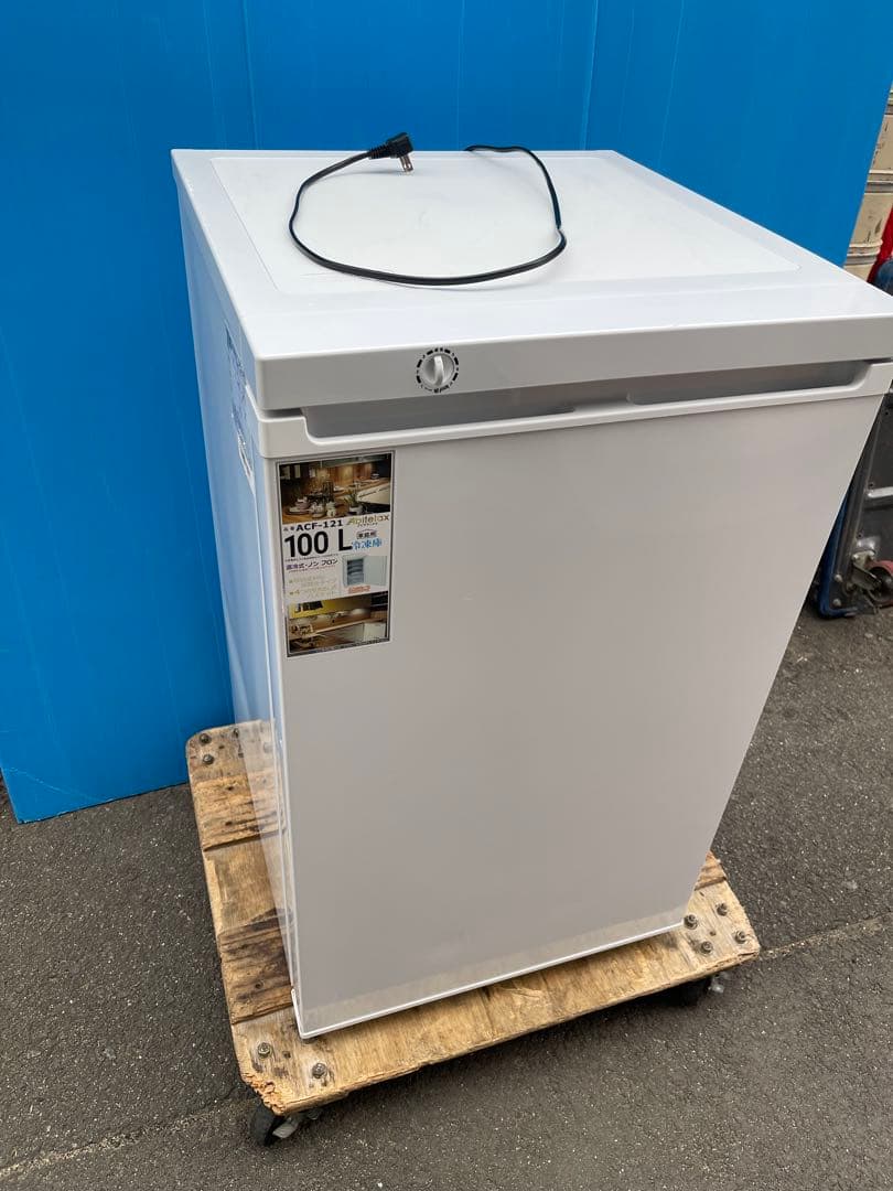 Abitelax ACF-121 冷凍庫　100ℓ 2021年製アルコール除菌済