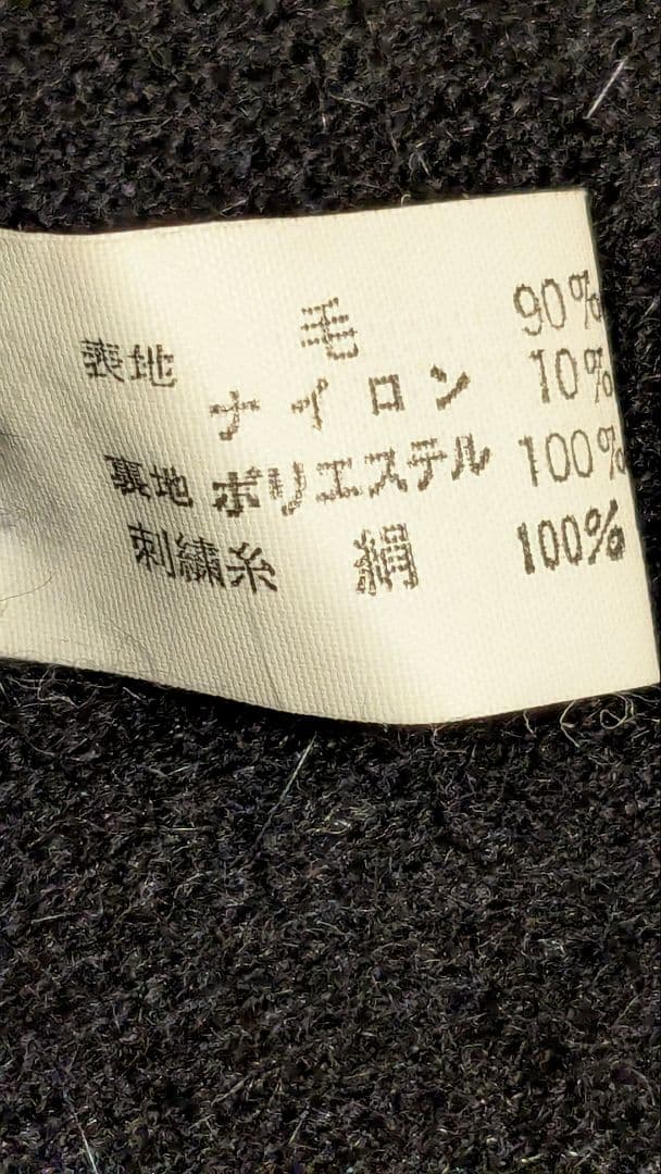 昭和レトロ　ヴィンテージ　古着 豪華　高級シルク刺繍