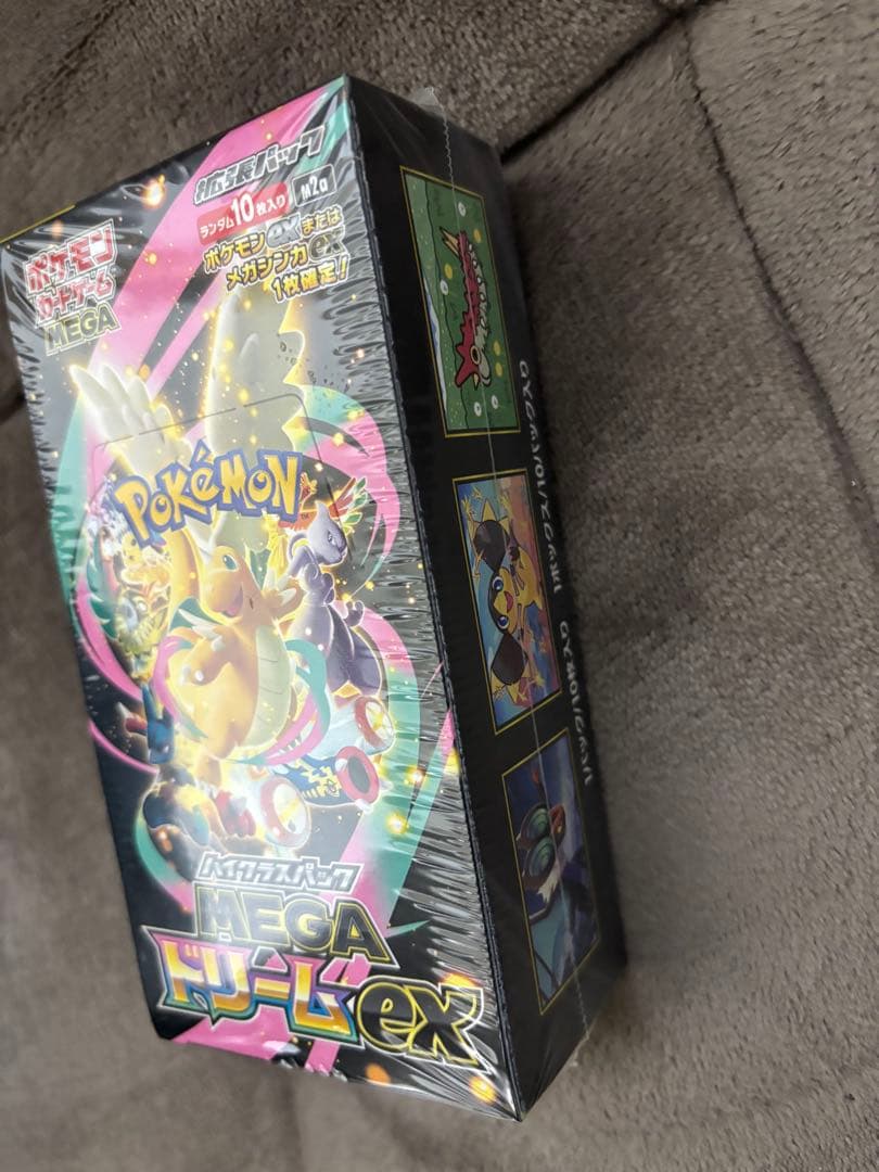 ポケモンカード　ハイクラスパック MEGAドリームex 1BOX シュリンク付き