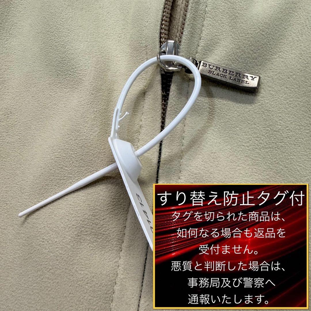 コメ欄❗️☆BURBERRY ベルベット＆羊毛ニット切替デザインブルゾン中綿キルト