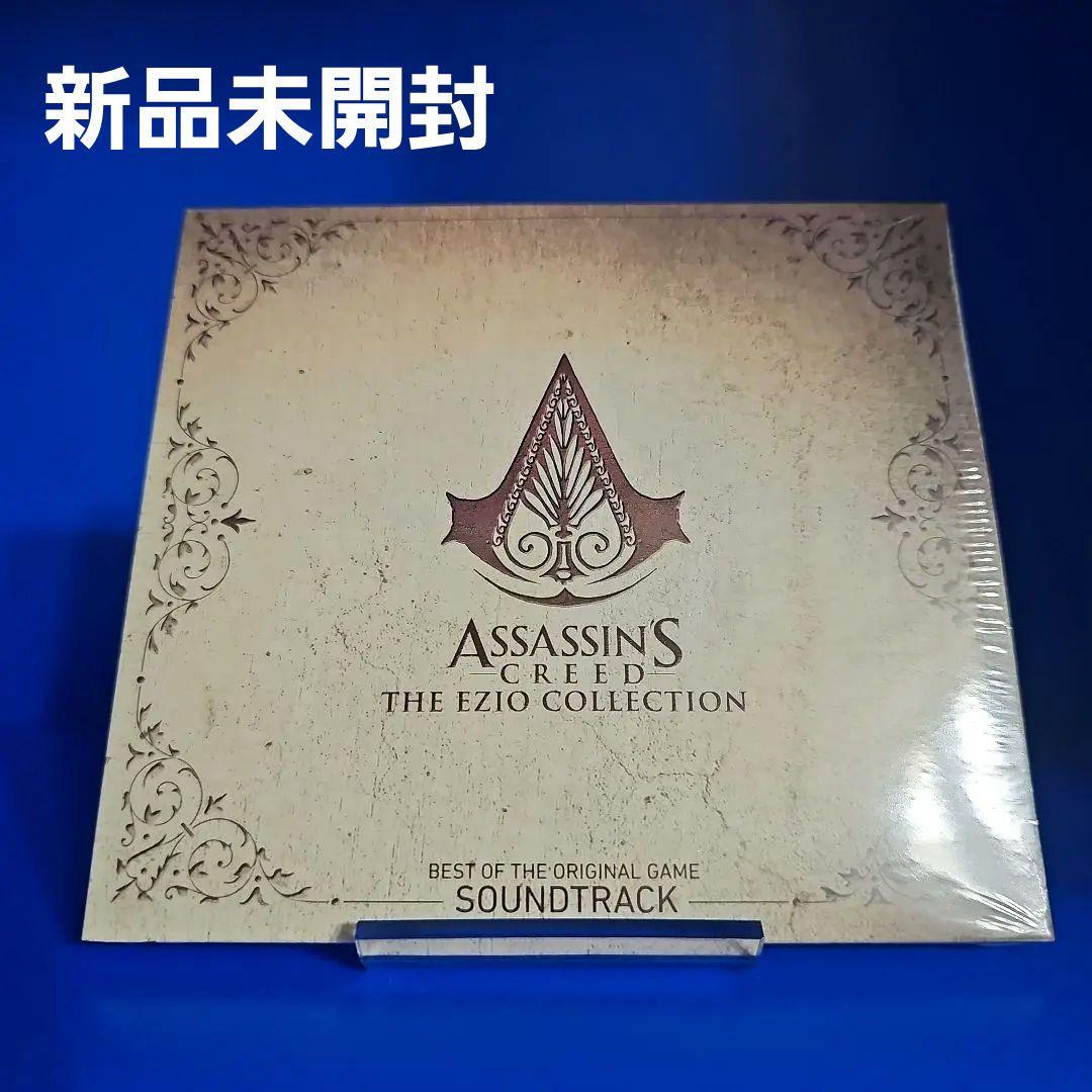 アサシンクリード エツィオコレクション & コレクターズエディション