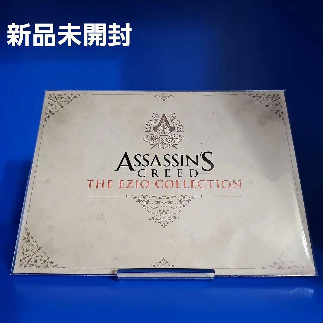 アサシンクリード エツィオコレクション & コレクターズエディション