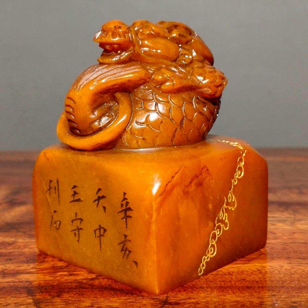 時代物　天然 田黄石 収蔵　古龍 彫刻　文房具　印鑑　縁起物　アンティーク