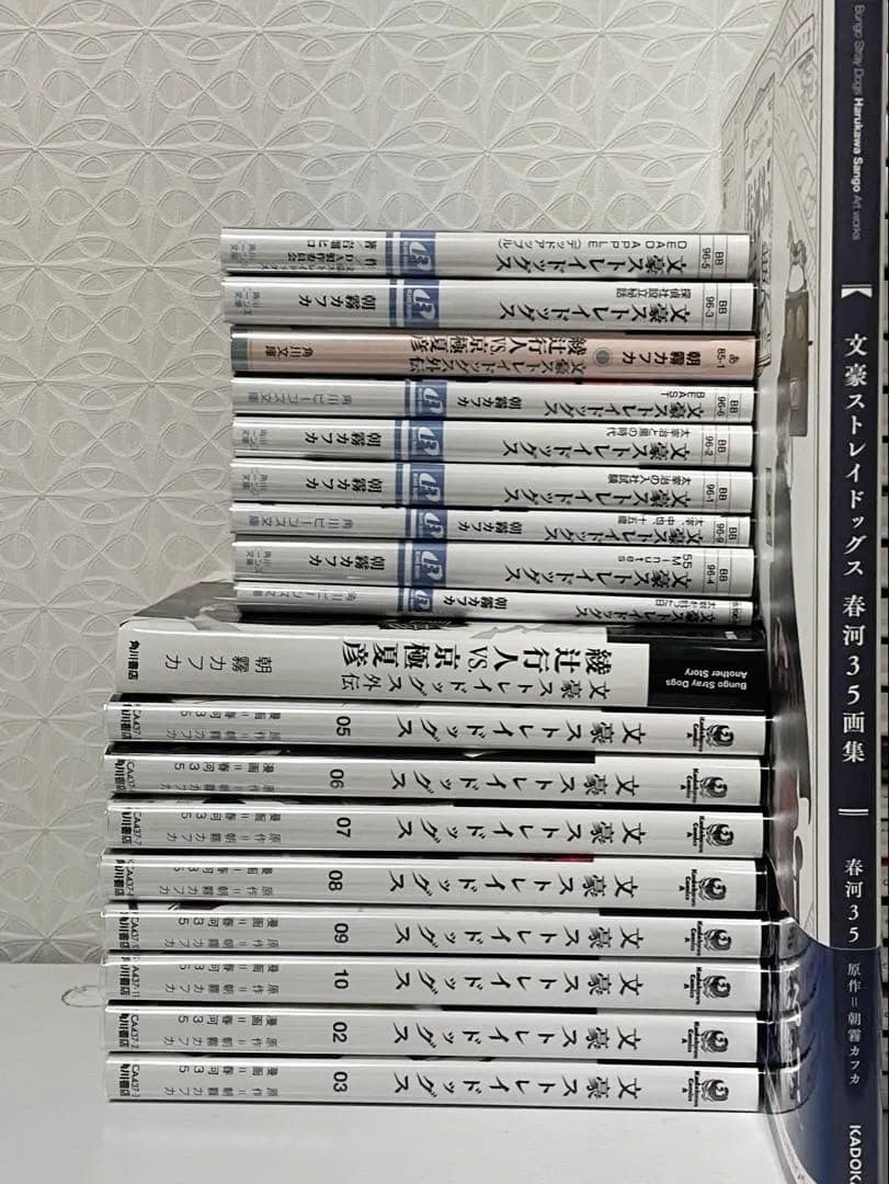 本編全26冊＋関連書籍内46冊 文豪ストレイドッグス 文スト 全巻セット 漫画