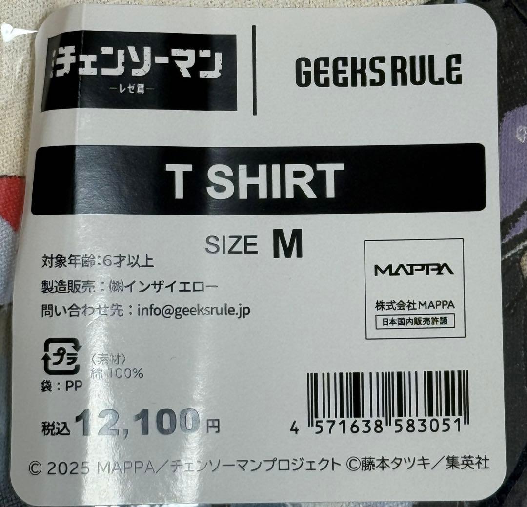 GEEKS RULE ギークスルール チェンソーマン レゼ編 Tシャツ M